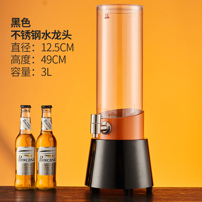 酒砲バー専用3リットル発光ザビール酒砲蛇口ネット赤コーラ飲料桶充電可能ビール桶|undefined