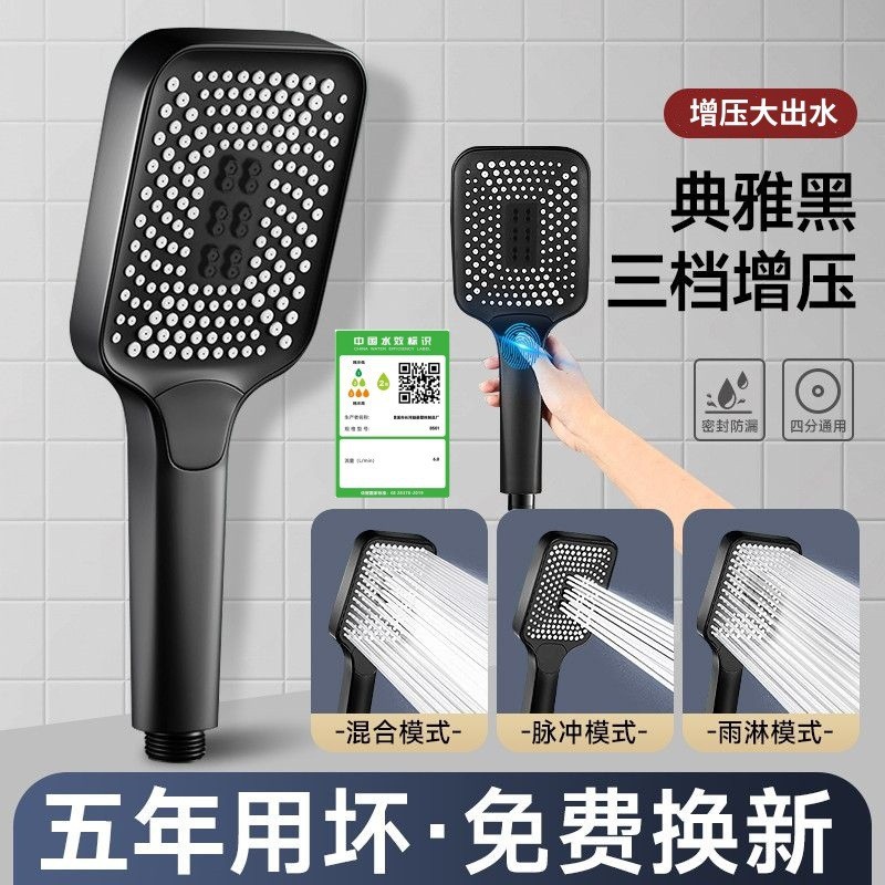 一键止水淋浴增压花洒可拆卸手持喷头枪家用热水器莲蓬头--速达强
