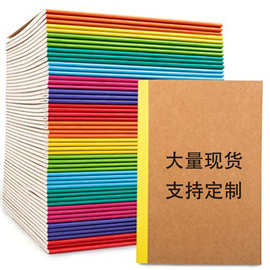 A5牛皮纸笔记封面内页可印Logo车线本边复古纯色学生日记写字本