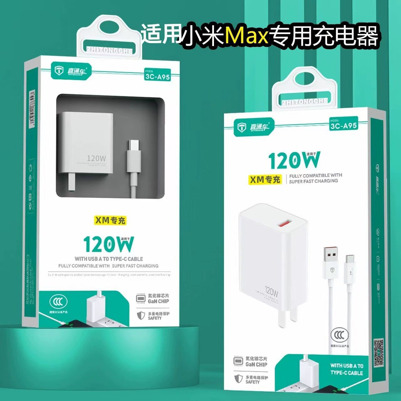 Подходит для Xiaomi 120W быстрая зарядка, 14/13Pro, дата-кабель 67W, зарядное Redmi 13, K50 комплект быстрой зарядки