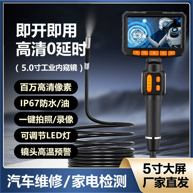 5inch Эндоскоп HD с большим экраном, авторемонт, обнаружение углеродных отложений в двигателе, просмотр промышленных трубопроводов, рулевое управление на 360 градусов