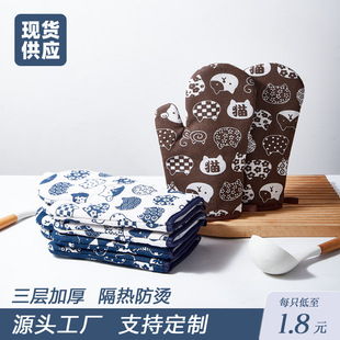 Special Insulated Gloves for Kitchen, Three-Layer Thickeneded Anti-Slip, High Temperature Resistant Microwave Oven Steaming Oven Baking Anti-Scalding Gloves