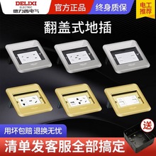 �������ز����[�μ�ƽ��ˮ����[��ʽ�yɫ�W�j�ذ�����Ǥ���ɫ