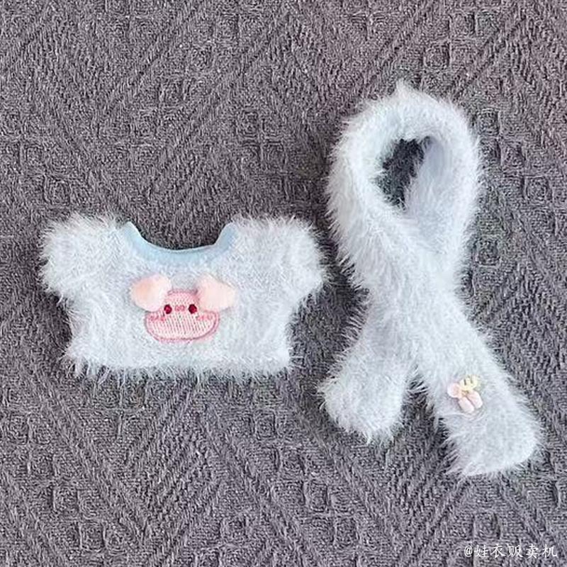 돼지 블루 스카프 2종 세트