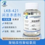 表面润湿水性张力流平剂