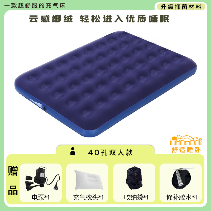 エアクッションシートシングルインフレータブルマットレスダブルホーム肥厚怠惰な屋外キャンプテントポータブル折りたたみインフレータブルベッド|undefined