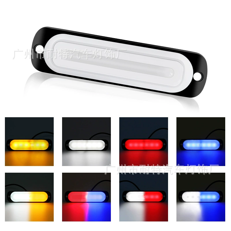 12-24V световод 6LED грузовик боковой свет ультра-тонкий свет вспышки автомобиля боковой свет сигнальная лампа