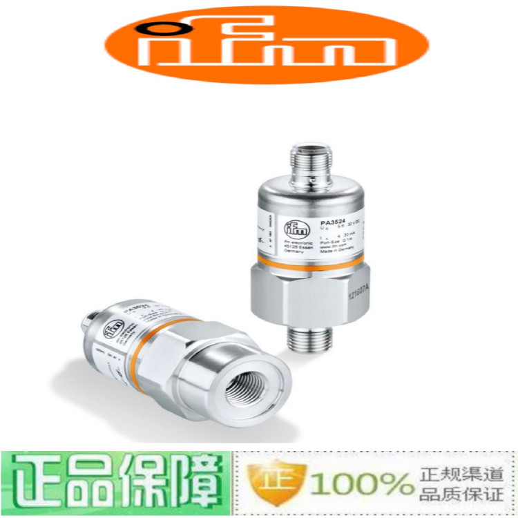 德国（FIM）易福门 PA3226 压力传感变送器 全新原包 电联议价