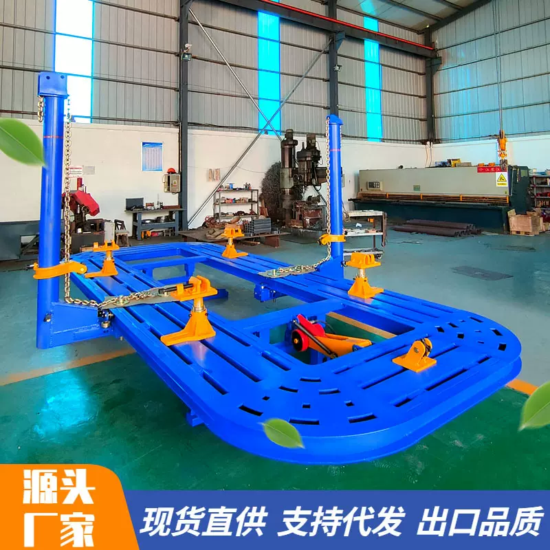 加工定制钣金矫正仪 车身矫正修复汽车平台凹陷维修大梁校正仪