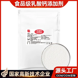 食用香精;着色剂;食品凝固剂