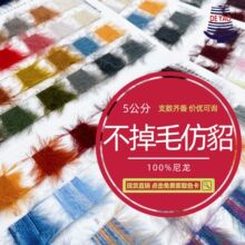 <��ҫ>5����5CM����ë�����Lë����������ɫ��Ⱦ����ë�����hᘾ�