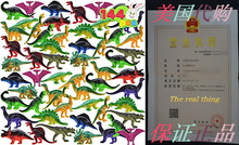 JOYIN 144 Pcs 25” Mini Dinosaur Toy Set Figure for Kids跨境