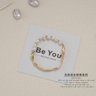 2025 New European and American Cross-Border Accessible Luxury Splicing Natural Freshwater Pearl Bracelet Jewelry Girls Gift Supermarket Supply