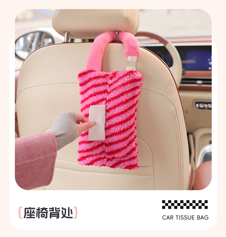 Car-Mounted Tissue Box, Cartoon Plush Car Seat Back Tissue Hanging Bag, Striped Car Tissue Box, Car Interior Decoration