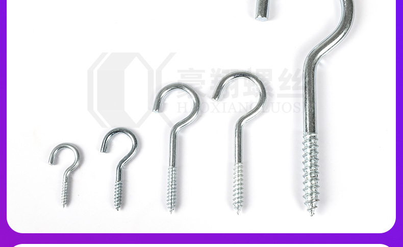 挂钩螺丝_17.jpg