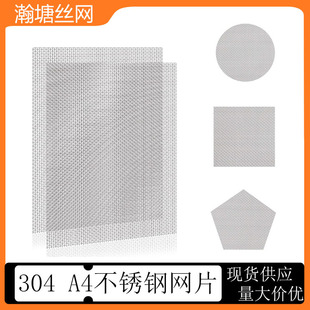 ���P䓷��ν��پW304 A4Ƭƽ�y�����^�V���÷��x�^�V�Y�WƬ���и�