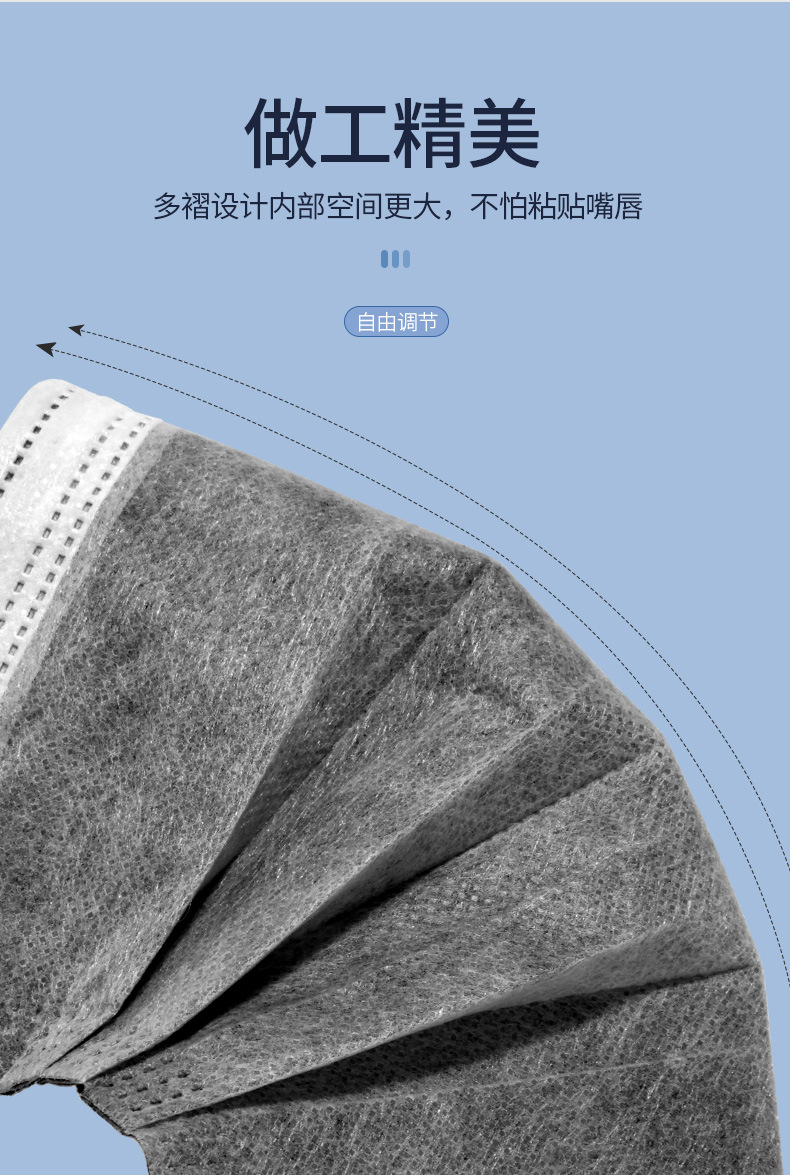 活性炭灰白口罩_06.jpg