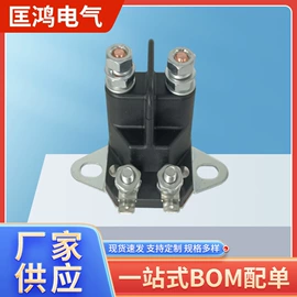 其他继电器;汽车继电器;低压接触器