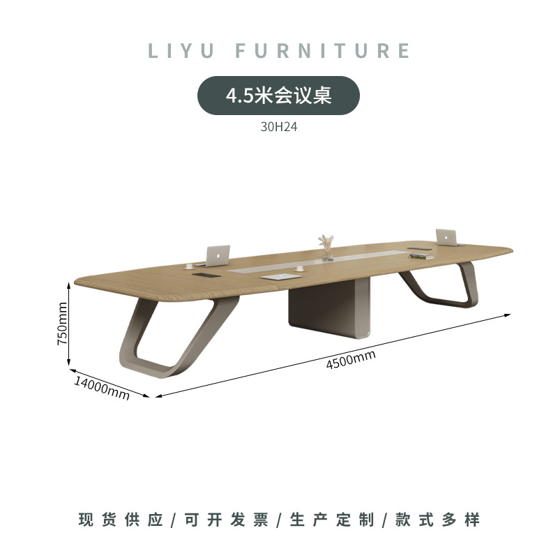 会議テーブルトレーニングオフィス家具プレート式長方形テーブルオフィス大型シンプル現代商談テーブルと椅子の組み合わせ