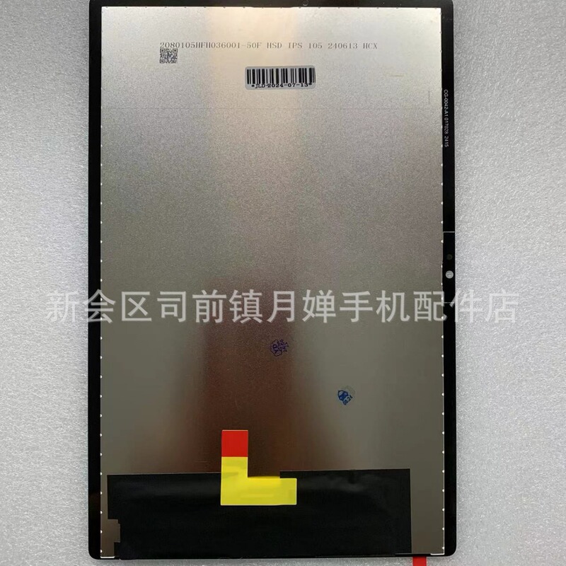Suitable for Samsung Galaxy Tab A8 10.5-Inch 2021 Tablet Lcd Display Screen Assembly Suitable for Samsung Galaxy Tab A8 10.5-Inch 2021 Tablet Lcd Display Screen Assembly