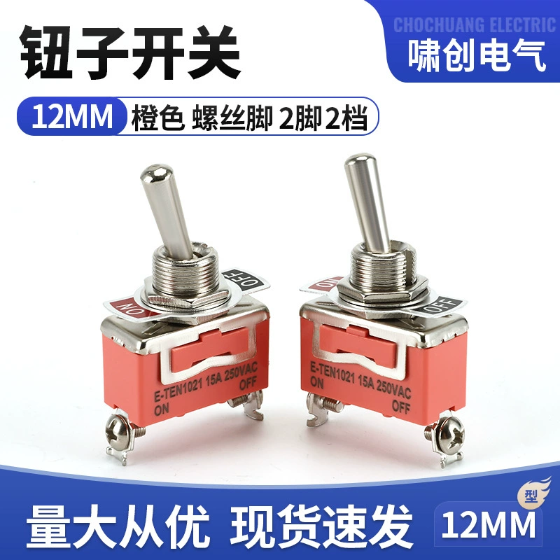 Тумблер E-TEN1021 2-футовый 2-скоростной трясущийся Кулисный тумблер автомобильный переключатель ВКЛ-ВЫКЛ тумблер