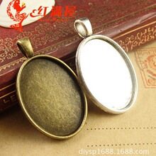 A1433两色可选 2.8克 复古底托 手工DIY饰品批发 25*18MM 40个/包