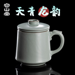 容山堂龙年天青汝窑泡茶杯绿茶杯茶水分离杯陶瓷茶杯带盖办公杯