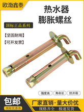 ��ˮ�����h��Û�ݽz��˨ͨ�ù̶����b̫���늟�ˮ�����L���