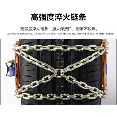 Factory wholesale thickened car Tire snow chain