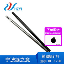 �ؙCLBH-1790��Xƽ�^�i�ۙCᘗUƽ�ۙC�ڽ����b�CƷ�|���I�p�x�C