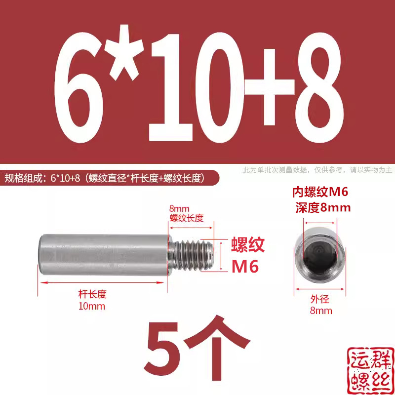 304 ステンレス鋼アダプターネジ丸ガイドコラム延長絶縁コラム内外ネジ M2M3M4M5M6M8M10|undefined