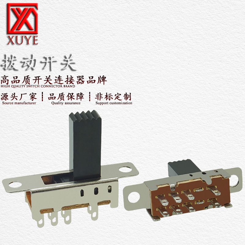 厂家直销SS23E04 双排八脚三档拨动开关柄高G头VG头可订 拨动开关