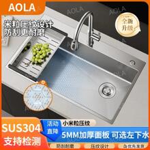 5.0�Ӻ�ˮ�۴�β�ϴ����304���P�ˮ�ۏN��һ����ϴ���ϴ�˳�