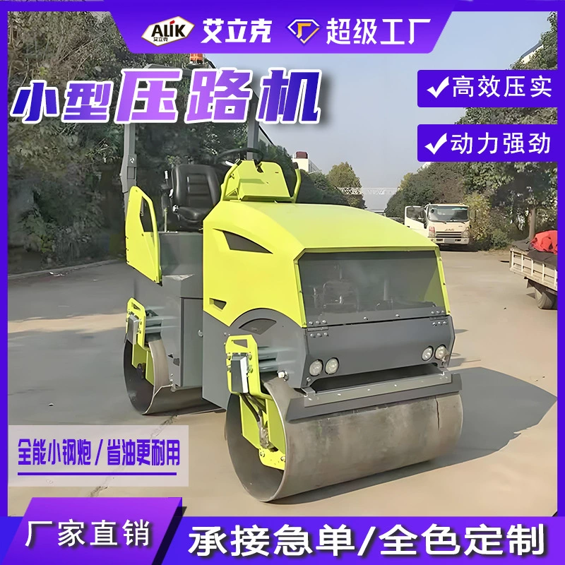 Полностью гидравлический вибрационный малый двухколесный стальной дорожный каток для газонов, вибрационный каток с сиденьем для оператора.