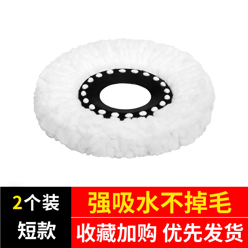 교체용 면봉 헤드 - 2개입