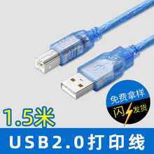 �S�ҬF؛���l �w�᠖1.5��ȫ�~��оUSB2.0������ ͸���{usb��ӡ��