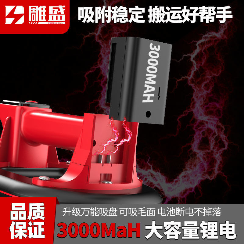 电动吸盘雕盛新款瓷砖智能数显玻璃真空通用强力重型自动补气大促|undefined