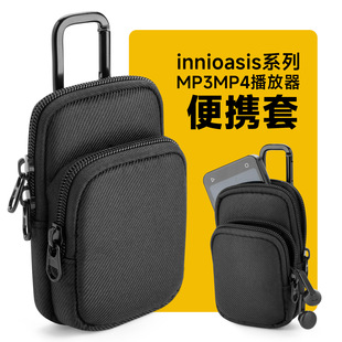 innioasisϵ��MP3/MP4��������y�� G1/G3/G5�����������ռ{��