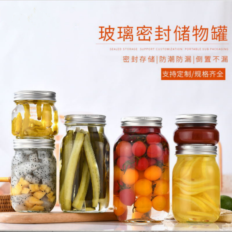 批发方圆玻璃瓶梅森罐透明玻璃酱菜瓶密封储物罐蜂蜜果酱瓶大容量|undefined