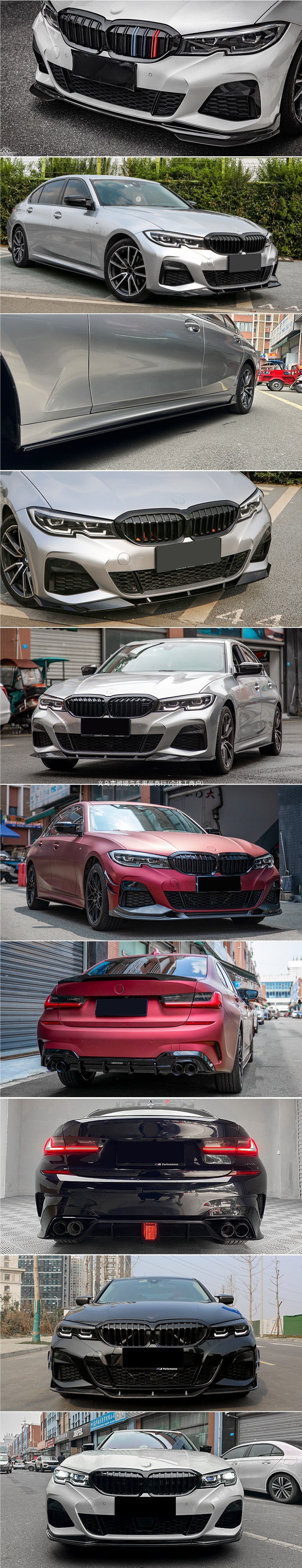 Suitable for BMW new 3 Series modification: front spoiler, rear lip, center grille, carbon fiber front lip, Black Warrior M340 MP Shadow Night Kit