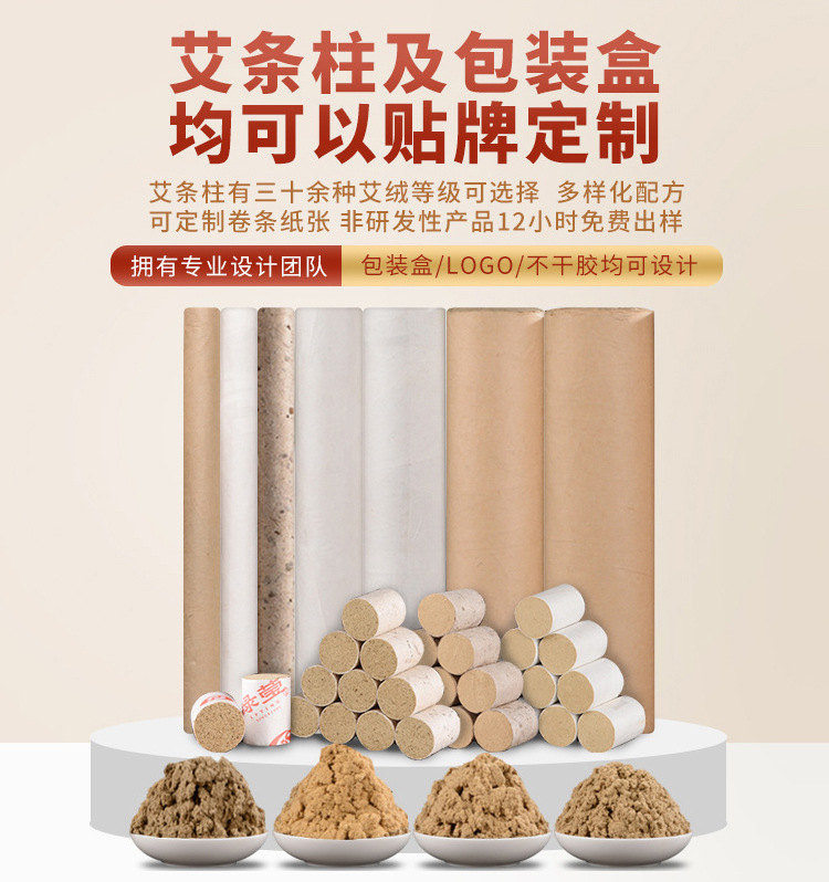 Moxa Stick 5-Year Aged Mugwort Ai Tiao 7x20cm Handheld Moxibustion Roll for Whole Body Use preparation