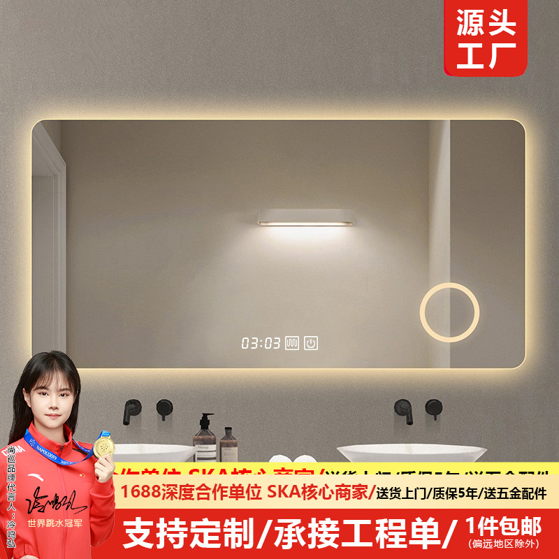Smart bathroom mirror led with light bathroom hd mirror wall hanging anti-fog toilet washstand wall hanging bathroom