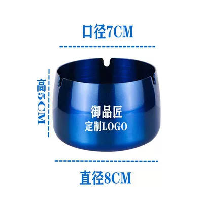 Car ashtray — and as a custom-made gift - thickened-version-8cm-glossy-blue-very-small