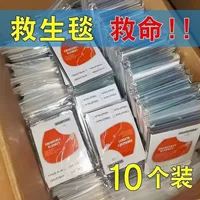 Аварийное термоодеяло, одеяло для оказания первой помощи на открытом воздухе, утолщенное оборудование для выживания на открытом воздухе для альпинизма, аварийное оборудование для защиты от холода, защита от замерзания и тепло