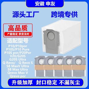 �m��ʯ�^P10/P20/Q Revo/V20/S8�ߵؙC���˼��m���ĲĿ羳�o����