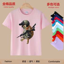 地铁求生恶搞男女纯棉联名表情短袖宽松学生狗子逃生衣服趣味批发