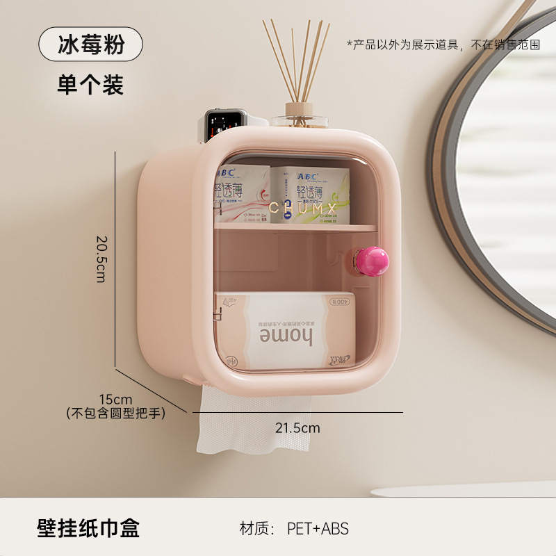 浴室トイレットペーパーボックスティッシュボックス壁掛けトイレットペーパーホルダーロールトイレットペーパー収納ラックトイレットペーパーボックス|undefined