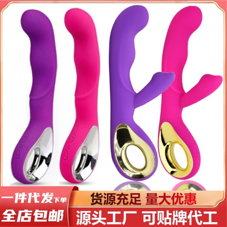 Cross-Border Wave Messenger 1St Generation 2Nd Generation Rechargeable Silicone Vibrating Av Stick Massage Device Adult Sex Toy Waterproof