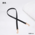 Black 65cm