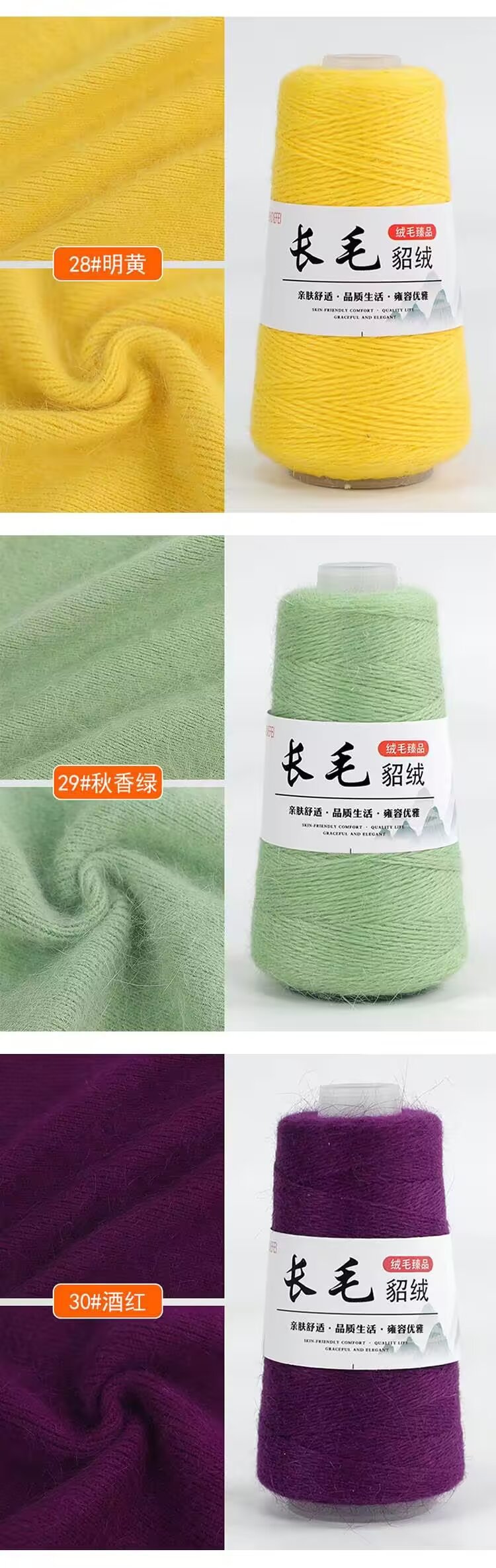 详情色卡8.jpg